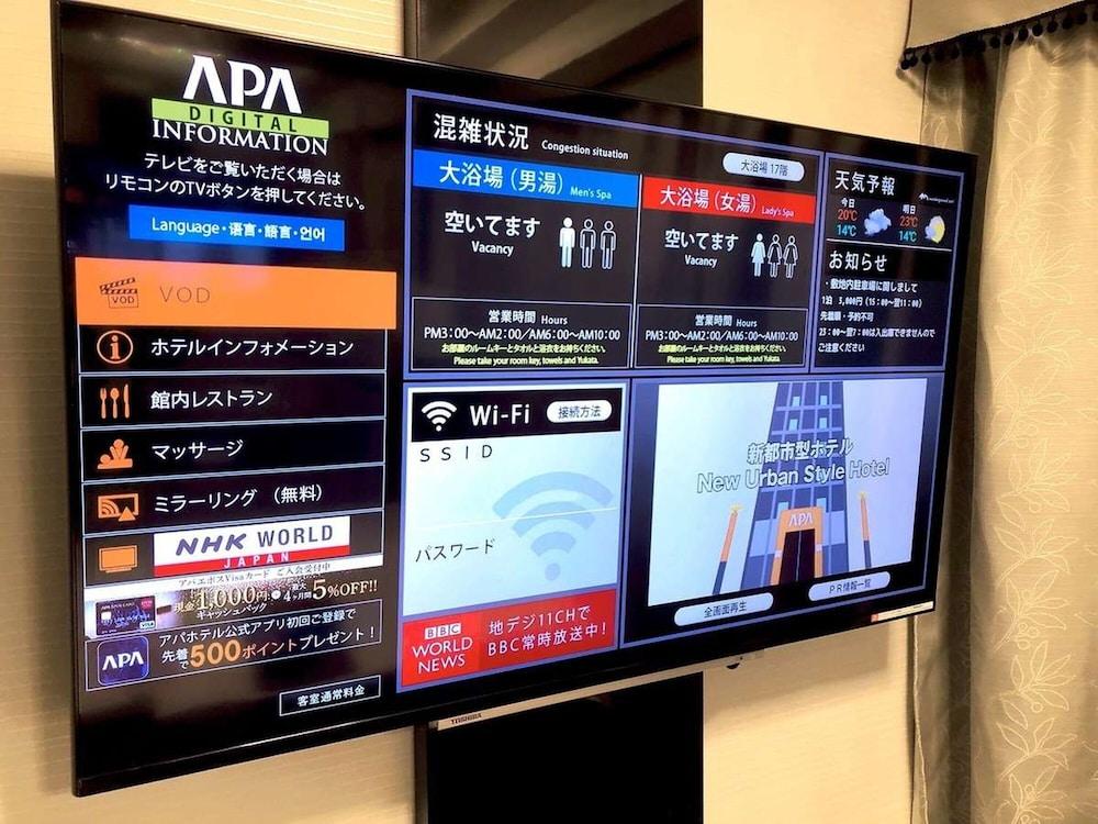 Apa Shinagawa Sengakuji Ekimae Tóquio